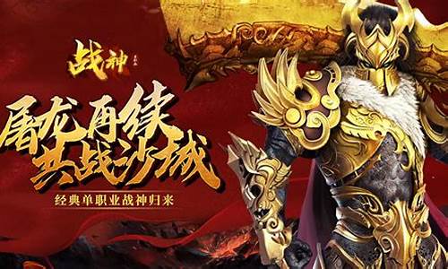 <b>dnf战神公益服(dnf战神套怎么获得)</b>
