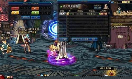 <b>小强dnf公益服(dnf公益服哪个有人气)</b>