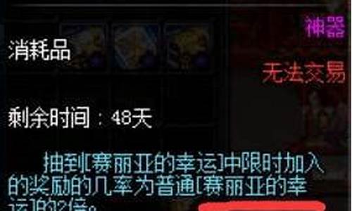 <b>怎么破解DNF公益服辅助(怎么破解dnf公益服gm)</b>