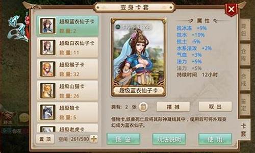 <b>问道手游哪些是稀有属性(问道手游道心会员)</b>