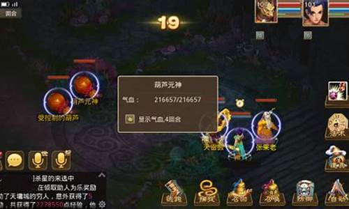 <b>问道手游八仙样子(问道八仙攻略)</b>