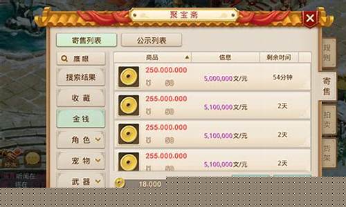 <b>问道手游验证短信什么内容(问道手游渠道服代理怎么做)</b>