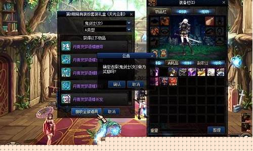 <b>dnf公益服很卡(dnf公益服开服时间)</b>
