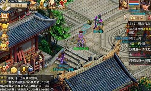 <b>问道手游哪个区有座机卡(问道手游)</b>