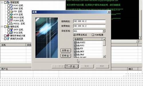 <b>流光2000探测问道私服(问道流风怎么获得)</b>
