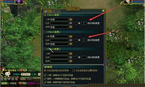<b>问道SF自动上古(问道手游自动上古)</b>