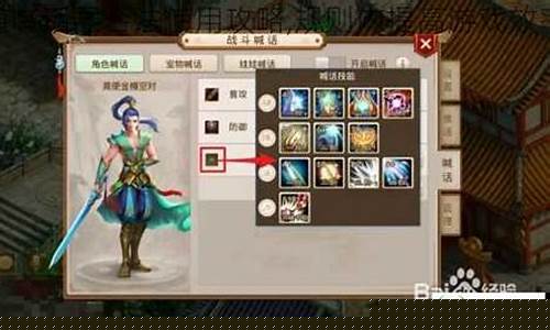 <b>问道sf喊话器(问道sf公益服发布网)</b>