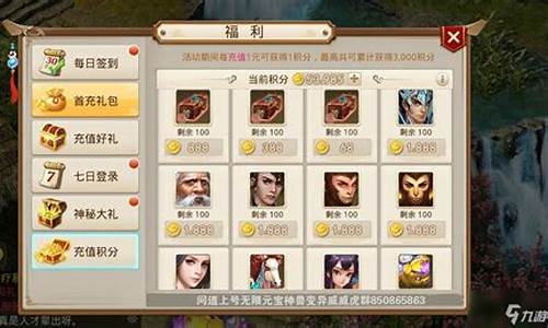 <b>问道手游打团攻略视频(问道手游搭建)</b>