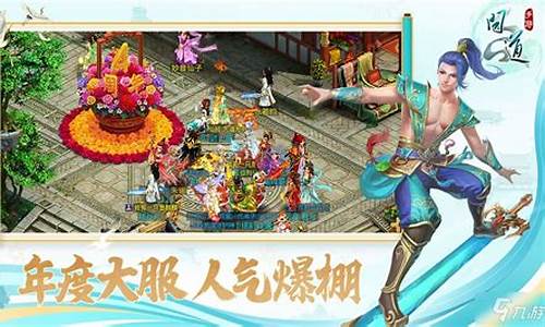 <b>问道手游秘境试炼奖励(问道手游秘境试练)</b>