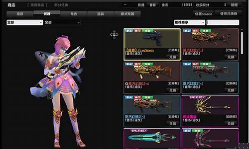 <b>dnf单机公益服(人气最高的dnf公益服下载)</b>