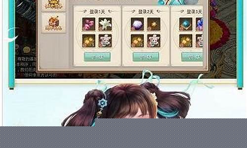 <b>问道手游sf游龙问道(问道龙3)</b>