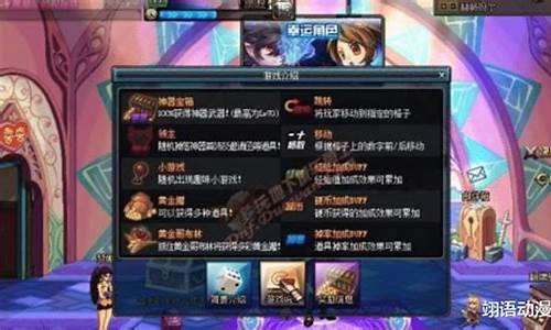 <b>人数比较多的dnf公益服(哪个dnf公益服人最多)</b>