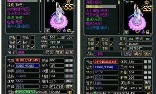 <b>问道sf送什么宝宝(问道端游带什么宝宝)</b>