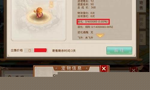 <b>问道手游需要什么机型(问道手机版玩什么角色好)</b>