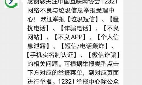 <b>怎么举报问道SF(问道法宝怎么得到)</b>