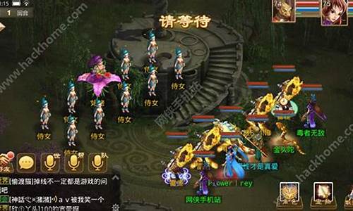 <b>问道手游的爱好是什么(问道手游玩家攻略)</b>