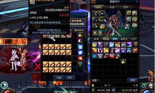 <b>dnf公益服点券(dnf公益服吧)</b>