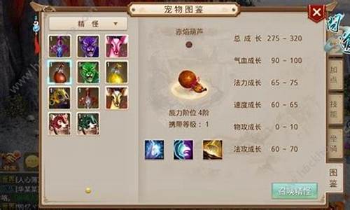 <b>手游问道精怪选什么字(问道手游官服正版官网)</b>