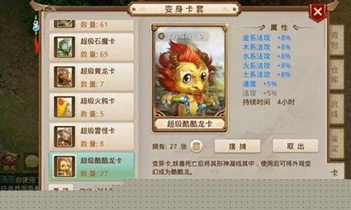 <b>问道手游神仙下凡攻略(问道手游神仙下凡攻略大全)</b>
