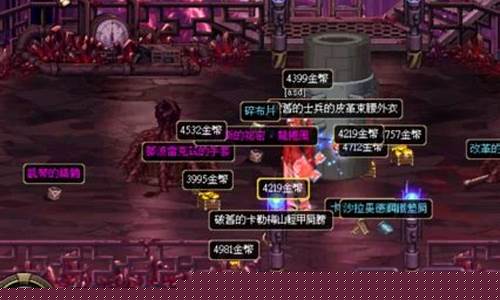 <b>dnf公益服补丁(dnf公益服官网)</b>
