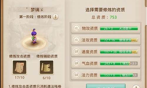 <b>问道私服如何打造娃娃</b>