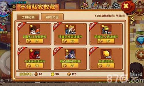 <b>问道sf切糕怎么获得(问道切糕的全教程)</b>