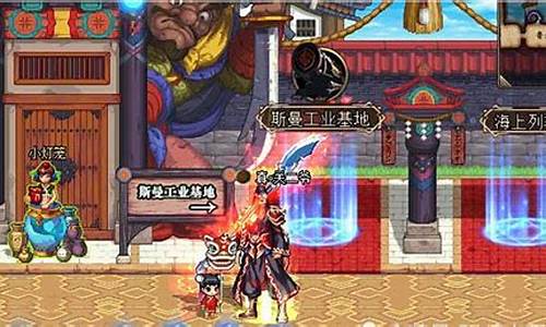 <b>DNF战网公益服(dnf公益服违法吗)</b>