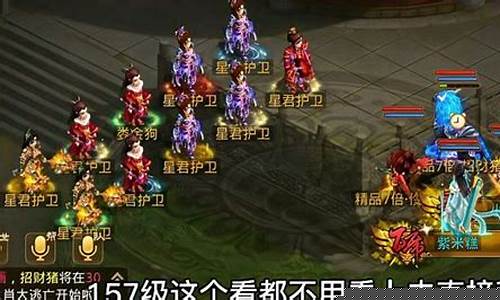 <b>问道手游天地星君名称(问道手游天地是什么意思)</b>