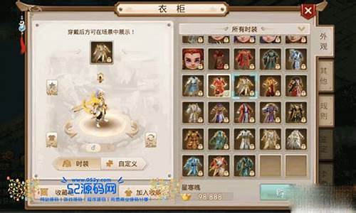 <b>问道手游魔气怎么获得(问道手游镇魔道人在哪)</b>