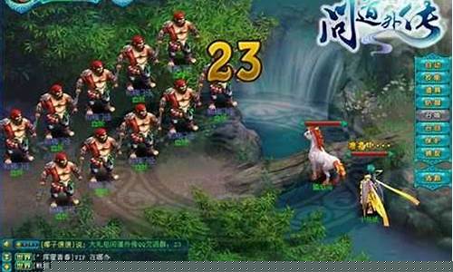 <b>最新问道外传私服</b>