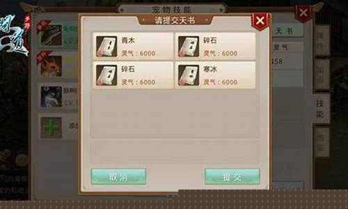 <b>问道手游反击天书怎么使用(问道手游反击率对玩法的有没有效果)</b>