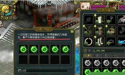 <b>问道手游魔法珠哪里弄(问道手游道心会员)</b>