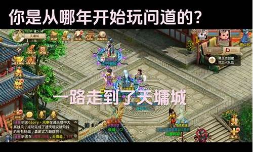 <b>问道sf抖音原版(问道sf下载)</b>