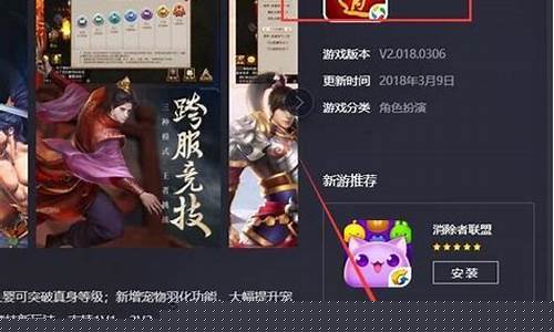 <b>问道手游苹果sf(问道手游苹果手机如何登陆安卓账号)</b>