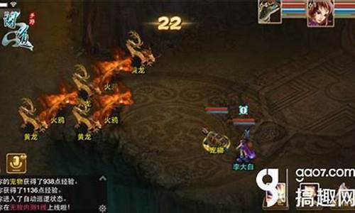 <b>问道手游战斗集火指令(问道手游战斗集火指令怎么获得)</b>