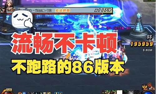 <b>dnf公益服长久(dnf公益服吧)</b>