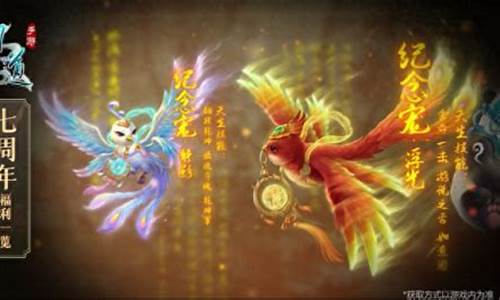<b>问道手游白色狮子啥坐骑(问道手游白色狮子坐骑怎么获得)</b>
