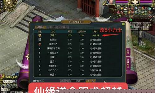 <b>问道王者无敌sf(问道169王者变态属性)</b>