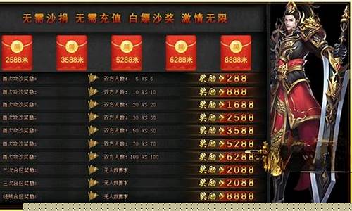 <b>问道超变sf发布(问道超变秒十)</b>
