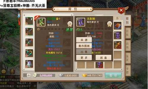 <b>问道手游至尊礼包在哪(问道手游至尊礼包在哪领)</b>
