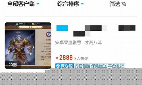 <b>问道手游可以转移账号么(问道手游账号里角色转移到另一个账号)</b>