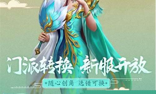 <b>问道手游如何升级新区攻略(问道手游新区快速升级)</b>