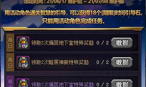 <b>dnf公益服爆料(dnf公益服发布网)</b>