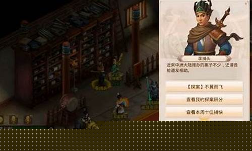 <b>手游问道不翼而飞凶手是谁(问道手游探案不翼而飞)</b>