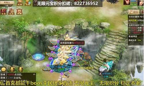 <b>问道避暑山庄私服(问道避暑山庄十分完美)</b>