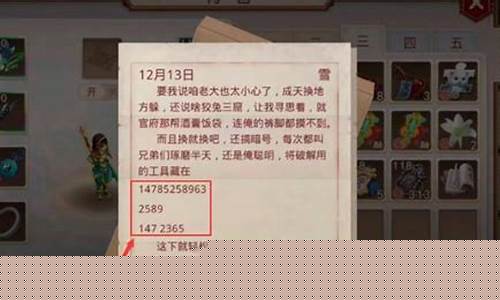 <b>问道字母sf啥意思(问道手游sf怎么玩)</b>