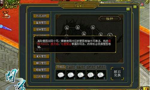 <b>问道sf刷神石(问道sf)</b>