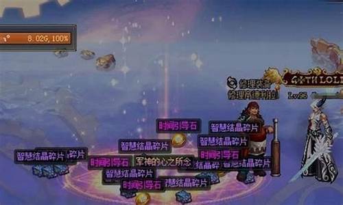 <b>dnf特色公益服(dnf公益服网站)</b>