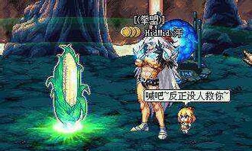 <b>dnf神话公益服(dnf免费神话)</b>