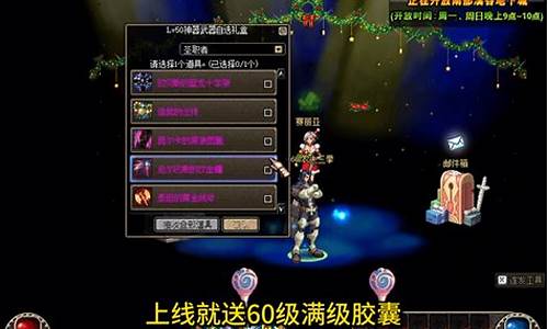 <b>dnf公益服技能(dnf公益版)</b>